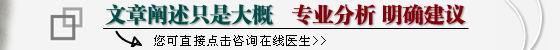 ����ʧ��֢״