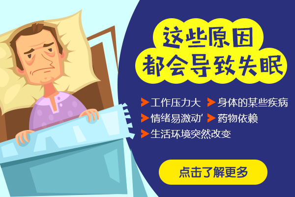 Ů�Ծ���˯������ʲôԭ��